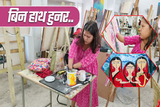 BHARTI MAKING ART WITHOUT HANDS