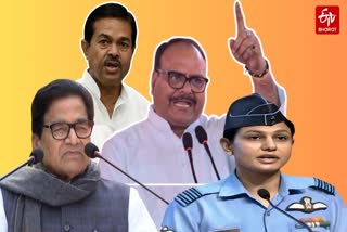ETV Bharat