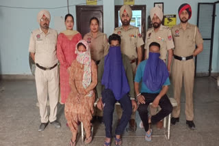 Barnala Police arrests 3 accused including woman who cheated people through app