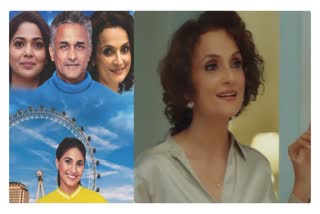 Amaira  trailer released