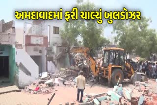 અમદાવાદમાં ડિમોલિશનની કામગીરી