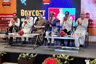 Etv Bharat