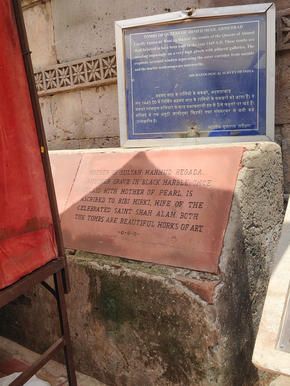 Ranino Hajiro