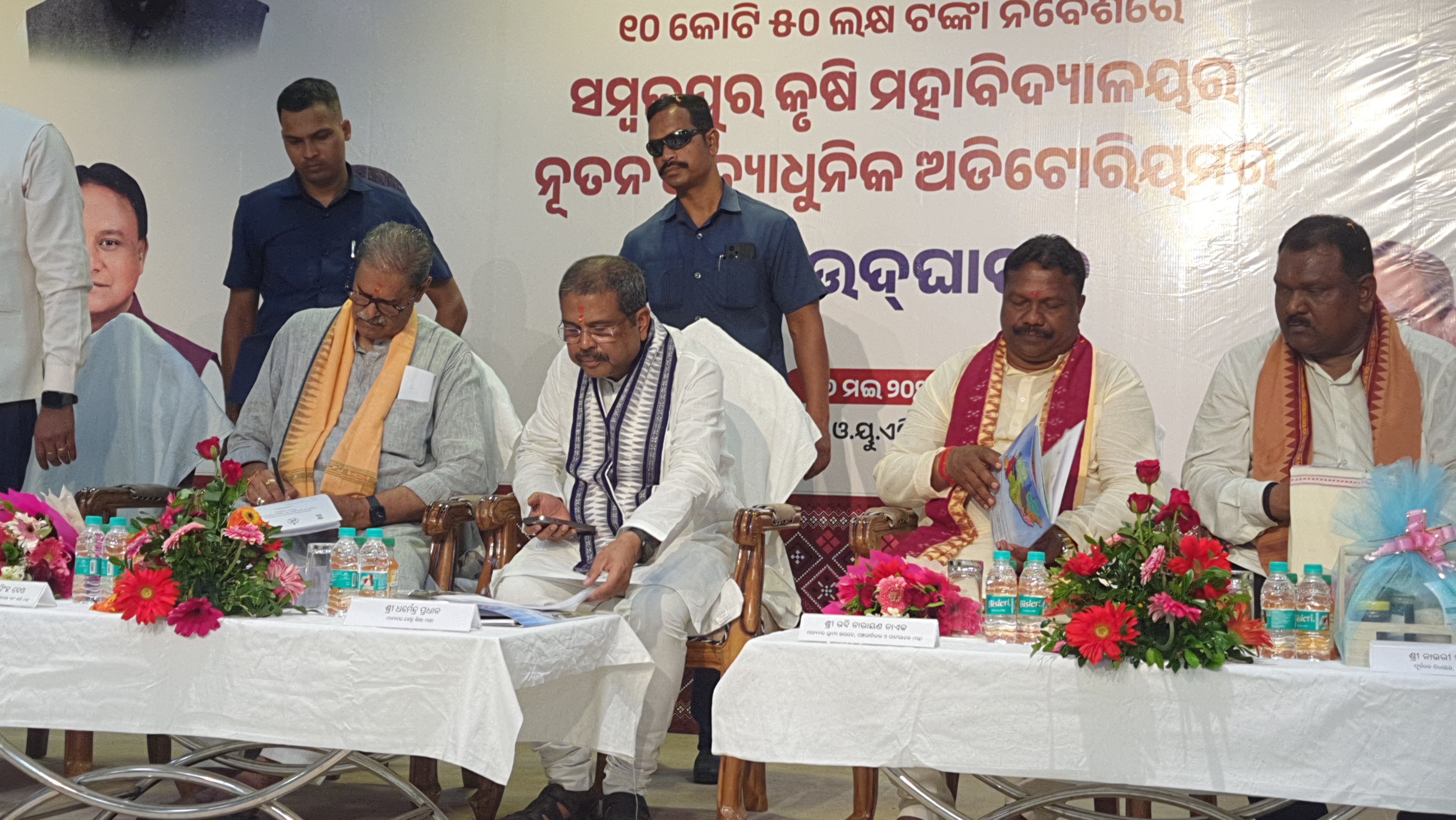 Deputy CM Kanak Vardhan Singh Deo