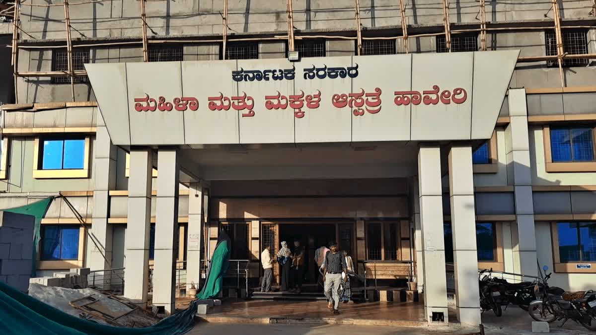 Haveri District Hospital