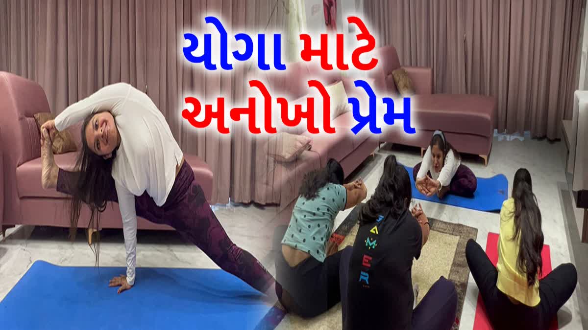 Yoga Day 2023 : યોગાભ્યાસથી બદલાઇ પરેશાન જીવનની દિશા, યુપીએસસીનો મોહ છોડી બની ઇન્ટરનેશનલ યોગા ઇન્સ્ટ્રક્ટર