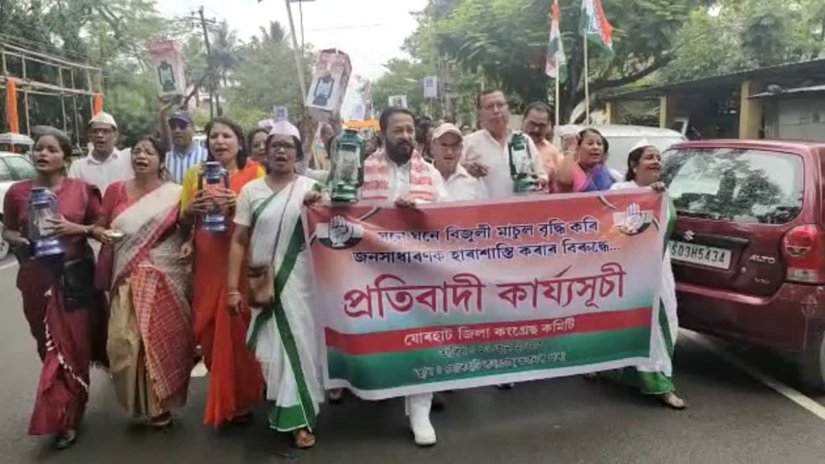 Congress Protest in Jorhat