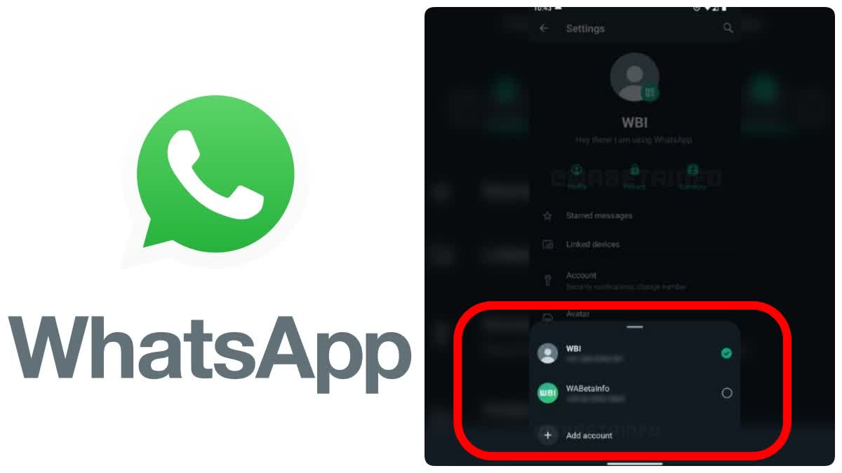 WhatsApp latest feature 2023