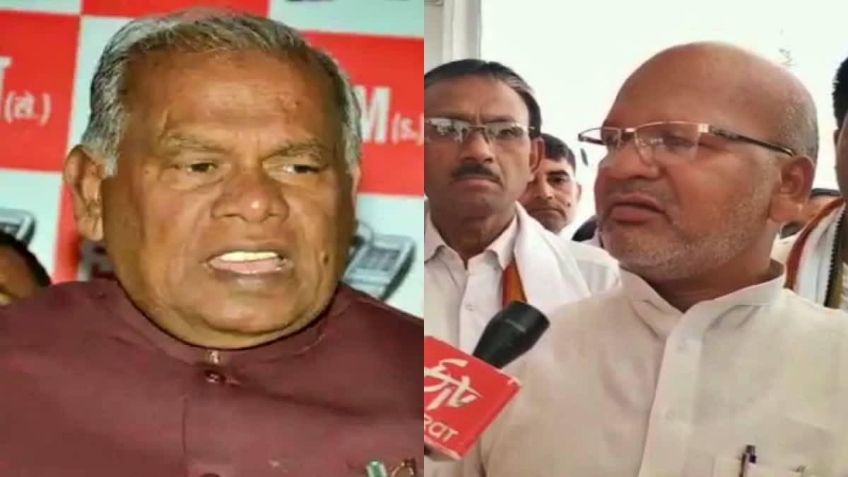 Mahadalit is angry with jitan ram manjhi