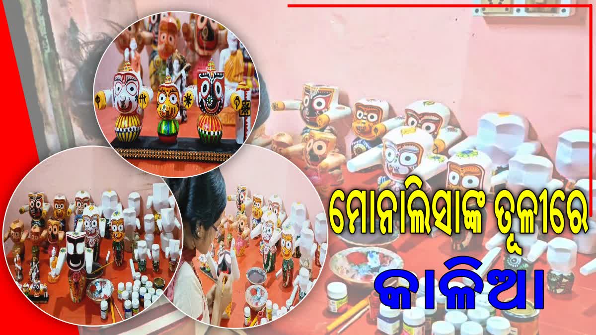 monalisha sahu made painting of lord Jagannath