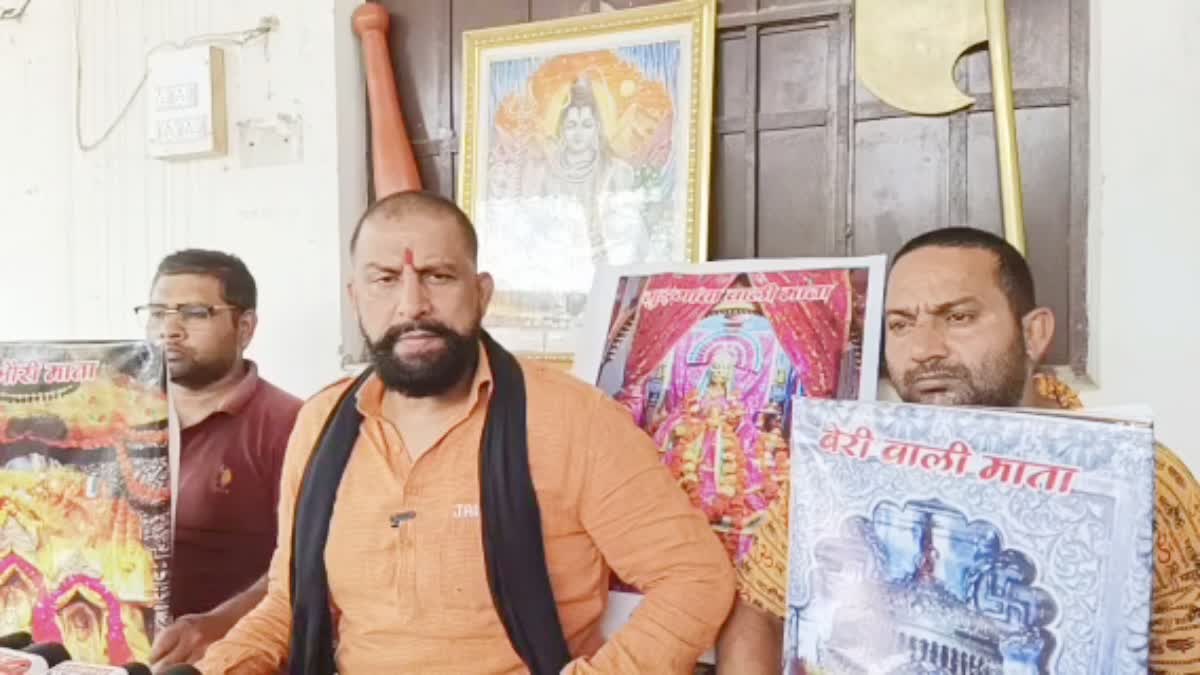 Bajrang Dal on Ramchandra Jangra