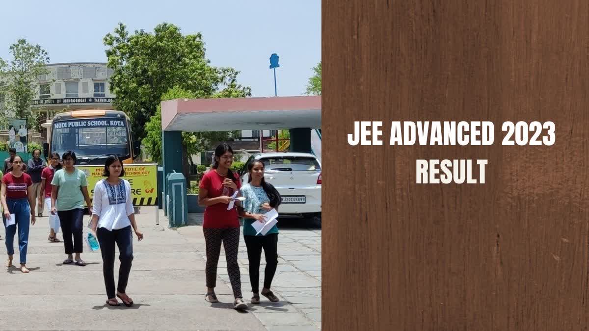 JEE ADVANCED 2023 results