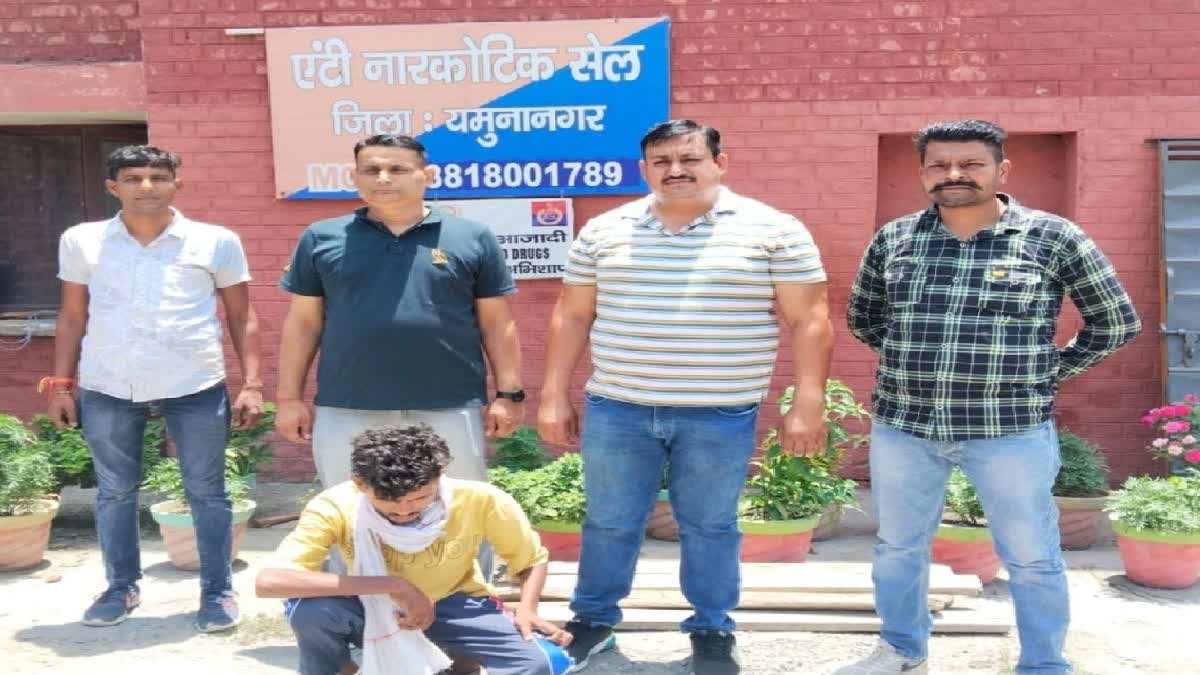 Smuggler Arrested in Yamunanagar