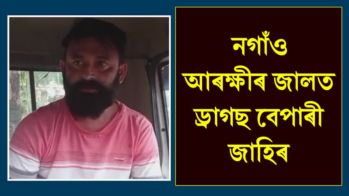 Crime in Nagaon