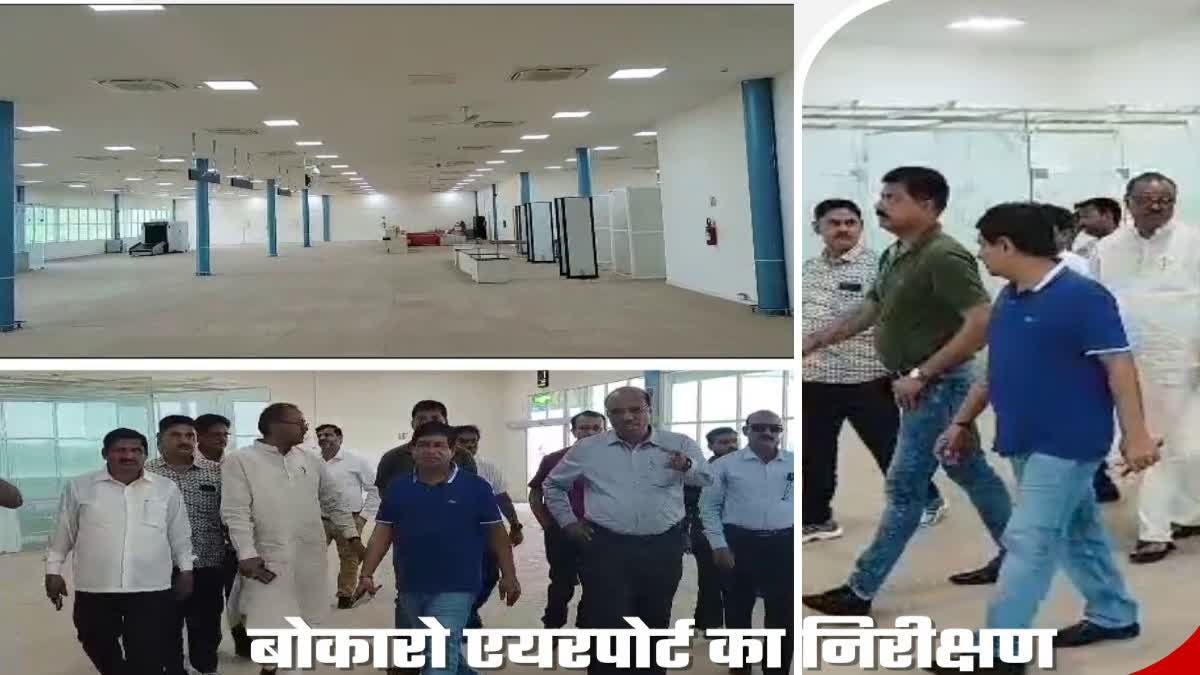 Airport Authority of India Regional Executive Director Manoj Dangal inspected Bokaro Airport