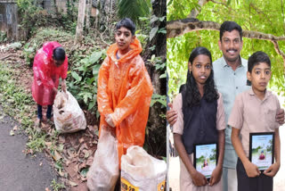 sneha and adhith  sneha and adhith in cleaning activities  thrikutissery govt u p school  school students in cleaning activities  KV Sneha  KV Adhith  തൃക്കുറ്റിശ്ശേരി ഗവണ്‍മെന്‍റ് യു പി സ്‌കൂള്‍  കെ വി സ്നേഹ  കെ വി ആദിത്ത്  സ്‌നേഹ ആദിത്ത്  Video