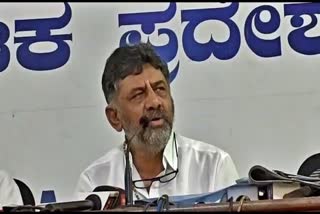 DCM DK Shivakumar