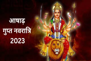 Ashadh Gupta Navratri 2023