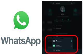 WhatsApp latest feature 2023