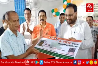 Keshav Mahanta distributes Ayushman card in Kaliabor