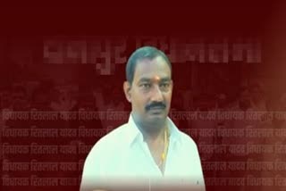 Bihar RJD MLA Ritlal Yadav