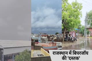 Rajasthan Weather update