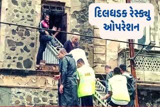 cyclone-biparjoy-landfall-impact-5-people-trapped-wall-collapsed-in-jamnagar-rescue-operation-by-fire-brigade-personnel