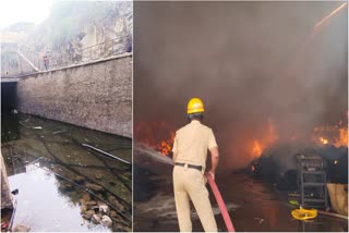 Bhadra Nale of Mavinakatte village, Fire at nut plate manufacturing plant