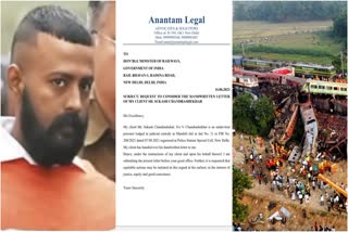 sukesh-urges-railways-minister-to-accept-rs-10-crore-donation-for-odisha-train-tragedy-victims