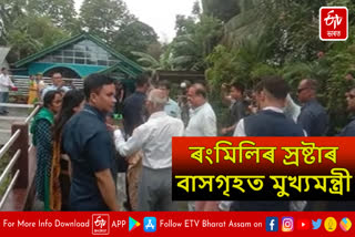 CM Himanta Biswa Sarma at Rangbong Terang house