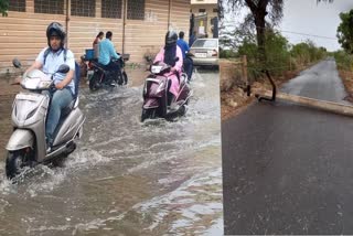 Cyclone Biparjoy  Cyclone Biparjoy  Heavy rainfall in Rajasthan due to Biparjoy Cyclon  രാജസ്ഥാനില്‍ കനത്ത മഴ  ശക്തി പ്രാപിച്ചേക്കുമെന്ന് മുന്നറിയിപ്പ്  വിവിധ ജില്ലകളില്‍ റെഡ് അലര്‍ട്ട്  റെഡ് അലര്‍ട്ട്  രാജസ്ഥാനില്‍ കടുത്ത ജാഗ്രത