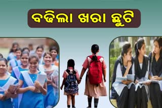 summer vacation extended in odisha