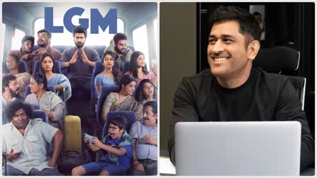 MS Dhoni debut film LGM