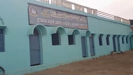 Damoh Alfalah School