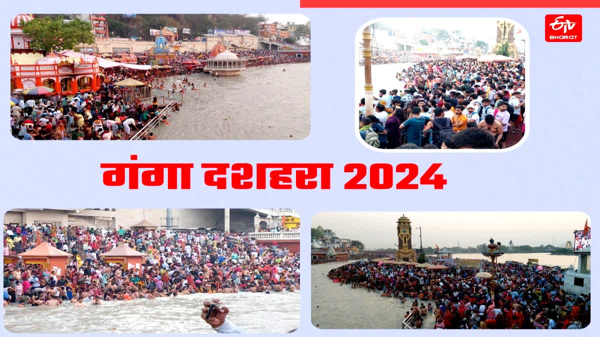 Haridwar Ganga Dussehra Bath