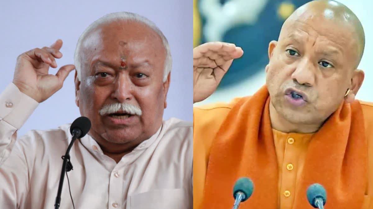 Yogi Adityanath meet Mohan Bhagwat