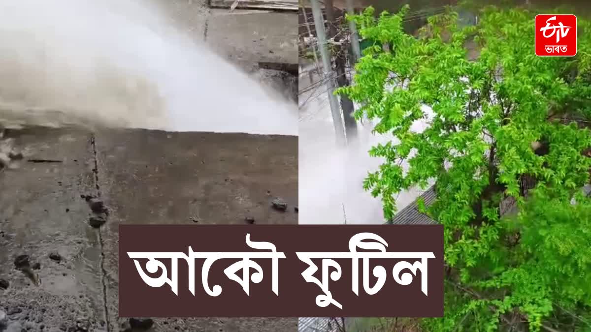 Water Pipe Bursts in Hengerabari