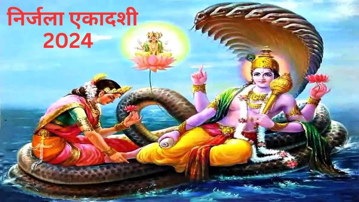 NIRJALA EKADASHI DATE