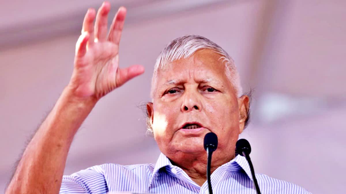 Lalu Yadav