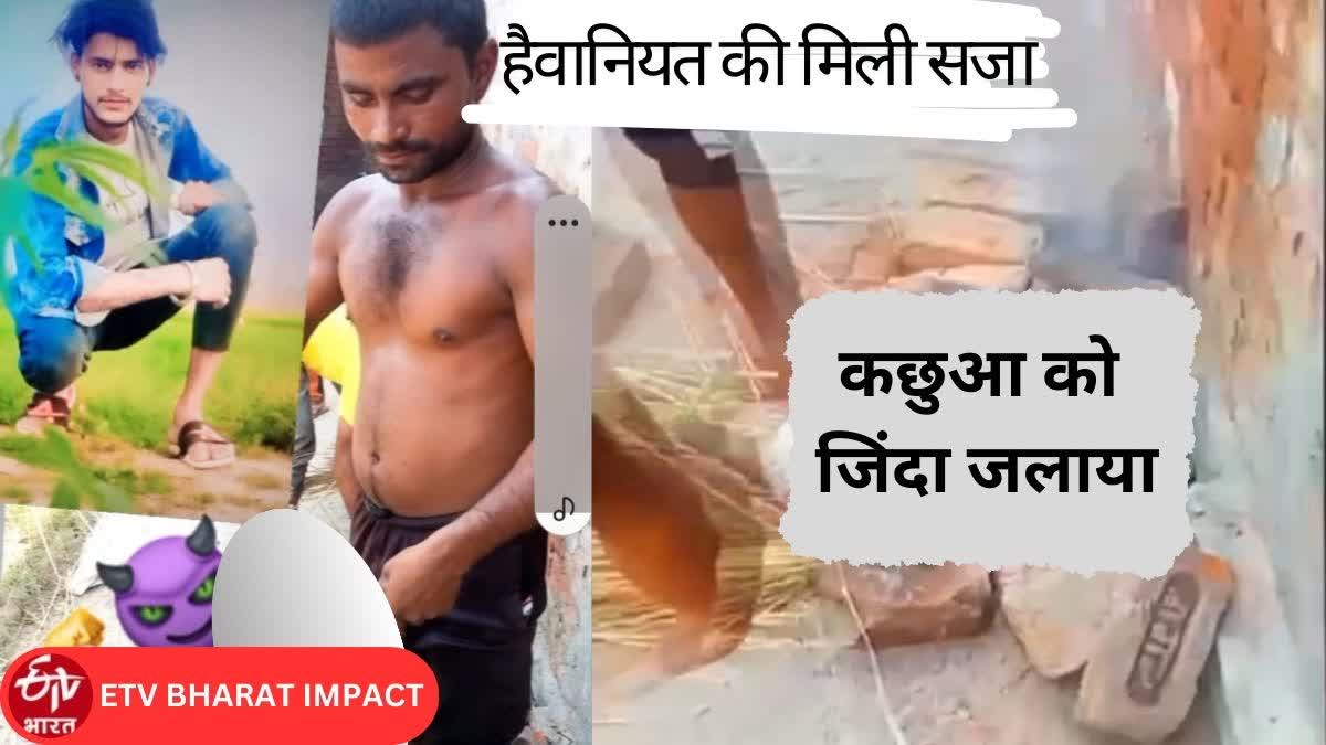 सलाखों के पीछे आरोपी स्मगलर