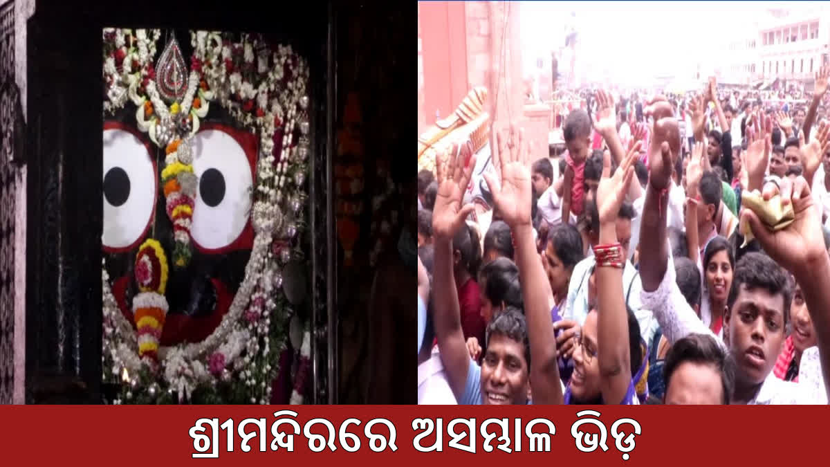 Flock of Devotees At Srimandira