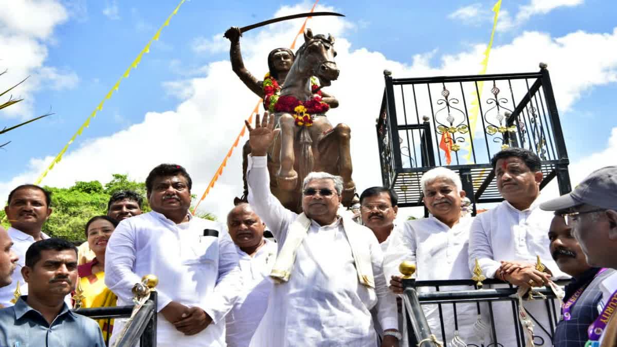 CM Siddaramaiah