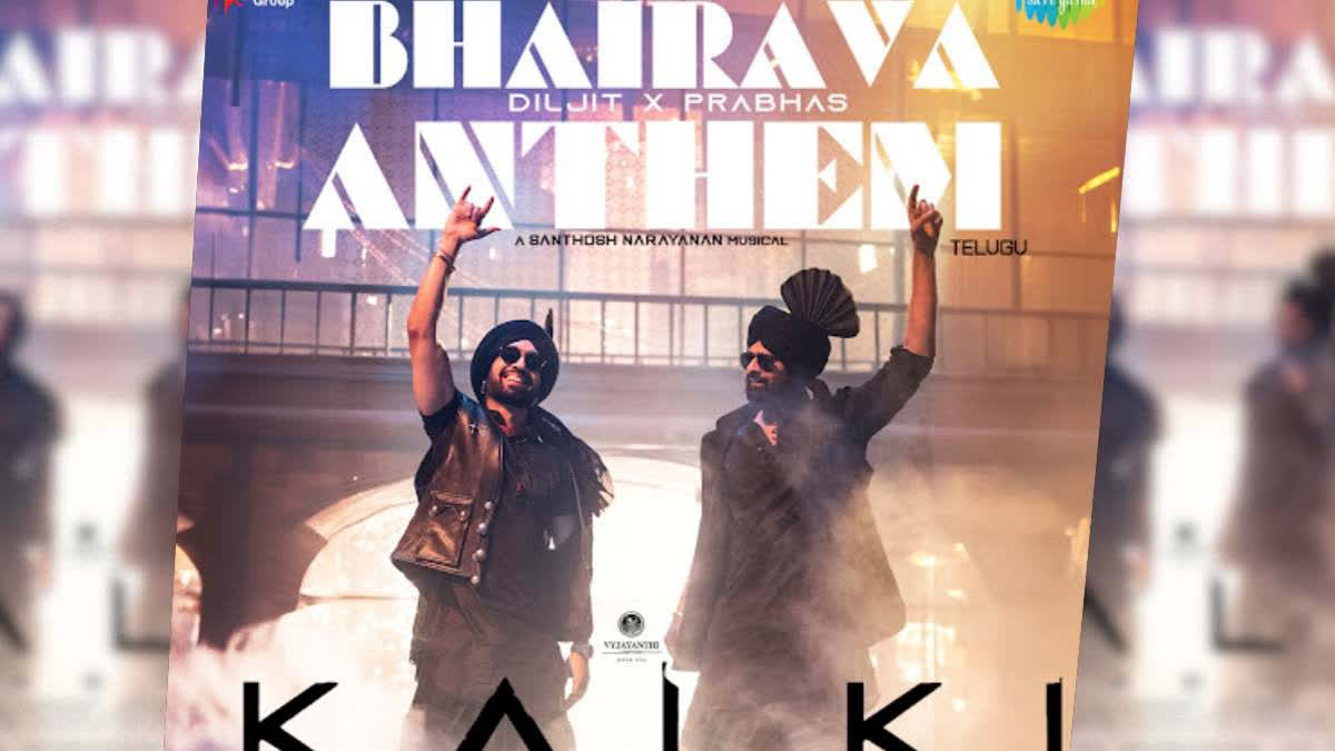 With Kalki 2898 AD's first single, Bhairava Anthem, set to release in a few hours, anticipation soars high as the makers bill it as 'India's biggest song' of the year. Read on to find out when the full video of Bhairava Anthem will be released.