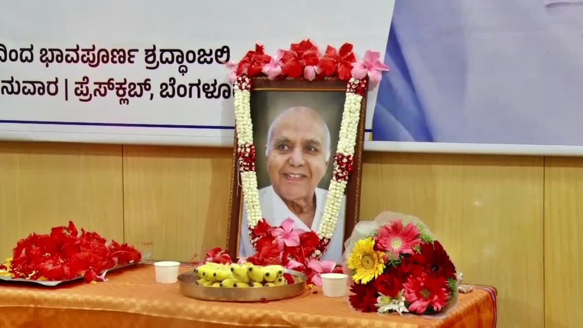 Senior Journalists Homage To Ramoji Rao