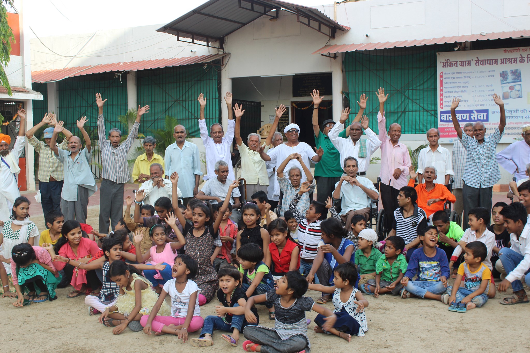 SUDHIR BHAI GOYAL ASHRAM UJJAIN