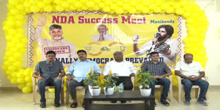 CBN Forum Success Meet in Hyderabad