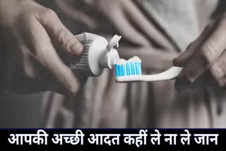 Toothpaste and shampoo cause cancer