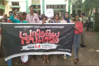 KOZHIKODE MEDICAL COLLEGE PROTEST  MEDICAL COLLEGE NEWS  MEDICAL COLLEGE KERALA  കോഴിക്കോട് മെഡിക്കല്‍ കോളേജ്