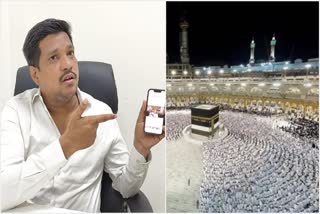 Haj pilgrims are suffering in Saudi Arabia due to mismanagement of Haj Committee of India