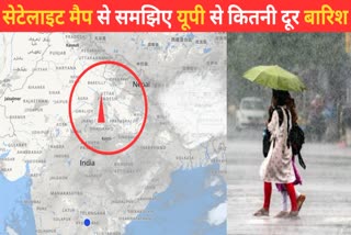 up-weather-update-16-june-2024-rain forecast-june-19-imd-alert-mausam-barish kab hogi monsoon kab se shuru hoga 2024 kanpur prayagraj gorakhpur lucknow meerut today temperature